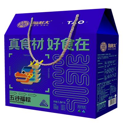 陶老大 五谷福粽粽子礼盒