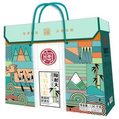 陶老大 五谷吉粽粽子礼盒