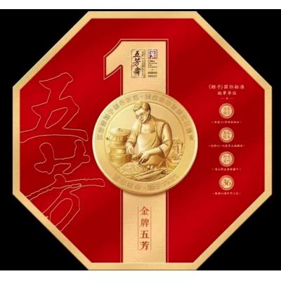郑州五芳斋粽子团购 金牌五芳粽子礼盒