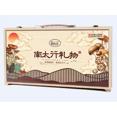 南太行 南太行礼物 山珍礼盒