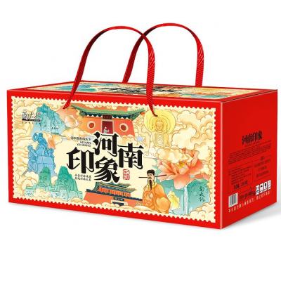 南太行 河南印象 特产礼盒