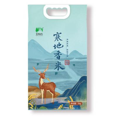 北纬45 寒地香米 大米