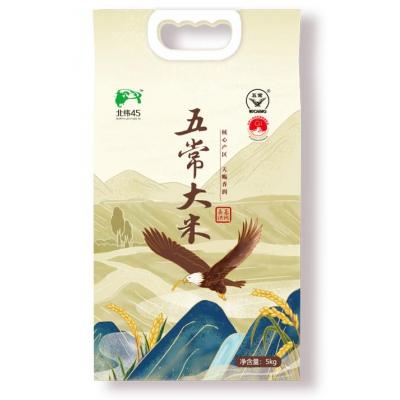 北纬45 五常大米 东北大米