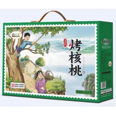 南太行 太行烤核桃 干果礼盒