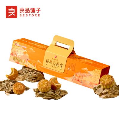 良品铺子 春山夜月 月饼礼盒 良品铺子月饼团购批发