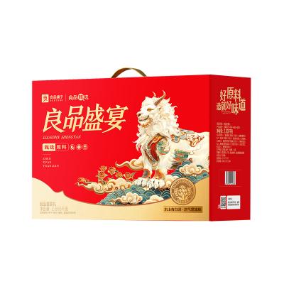 河南良品铺子总代理 良品盛宴礼 干果零食