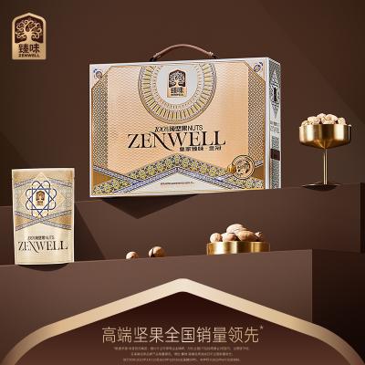 臻味坚果礼盒 金冠坚果礼盒 郑州干果批发