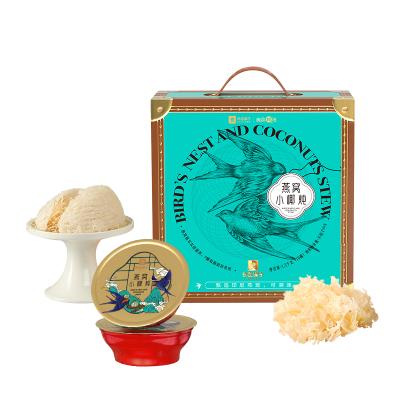 良品铺子 燕窝小椰炖 燕窝礼盒