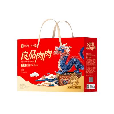 良品铺子 良品肉肉礼 零食礼盒
