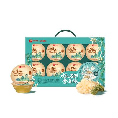 良品铺子 有机石斛金耳炖 滋补礼盒