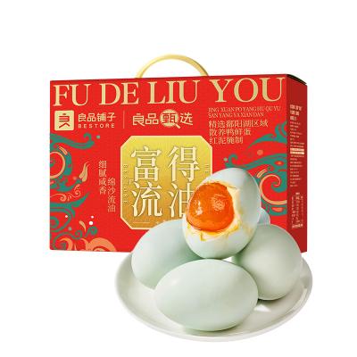 良品铺子 富得流油 鸭蛋礼盒