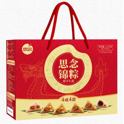 郑州思念粽子 思念锦粽 粽子礼盒