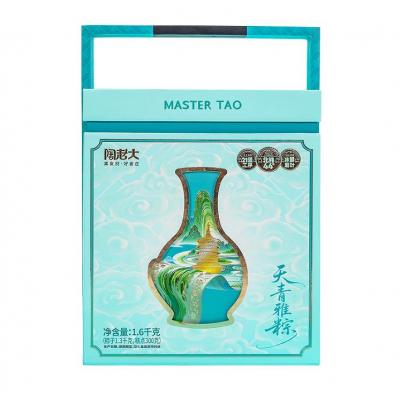 郑州陶老大清真粽子 天青雅粽 粽子礼盒 