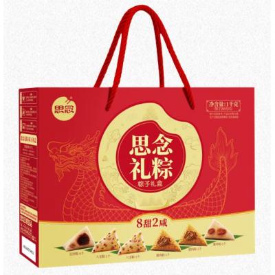郑州思念粽子团购 思念礼粽 粽子礼盒 粽子团购