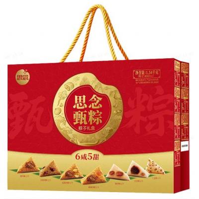 郑州思念粽子团购 思念甄粽粽子礼盒